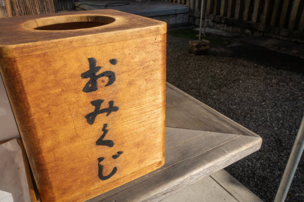 神社の近江久寺箱の写真。お見下り寺のイメージ。 - 神宮 ストックフォトと画像